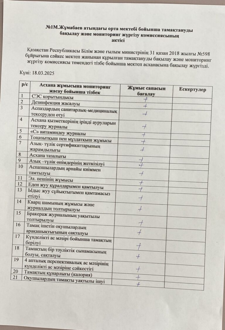 WhatsApp Image 2025-04-13 at 02.16.25 (3)