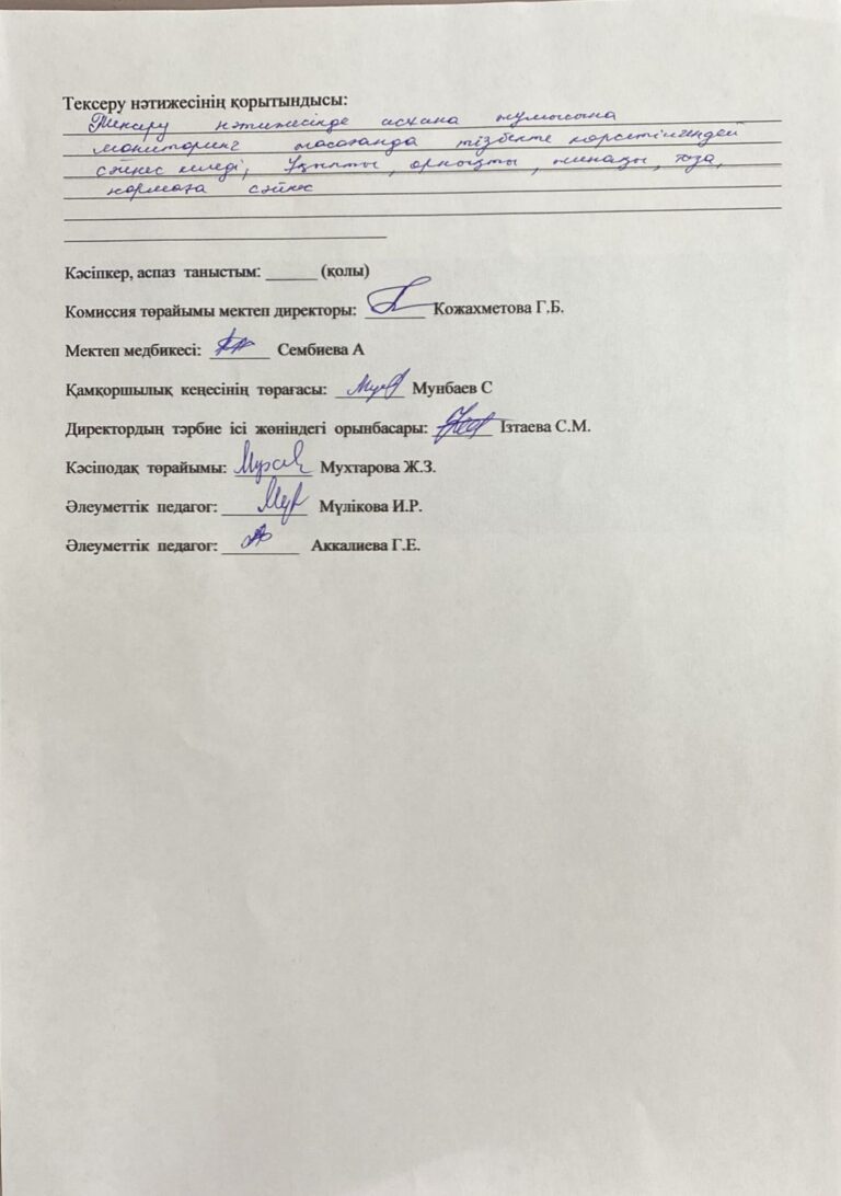 WhatsApp Image 2025-04-13 at 02.16.25 (4)