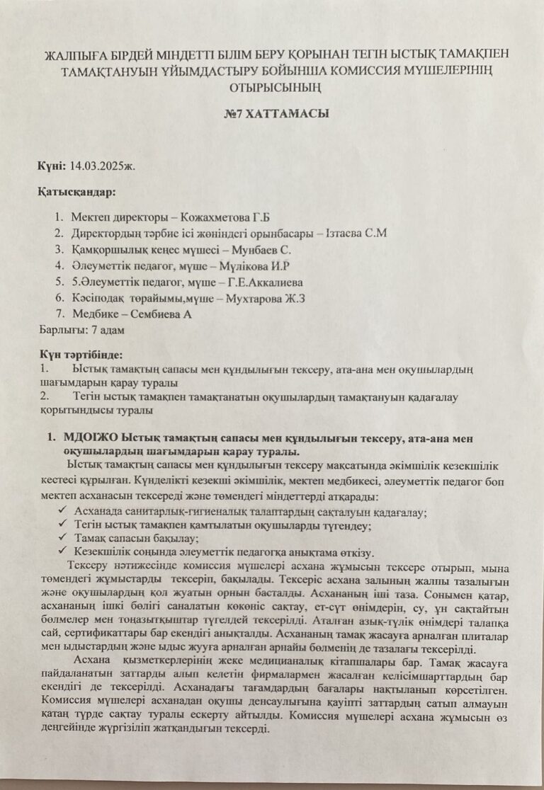 WhatsApp Image 2025-04-13 at 02.16.25 (6)