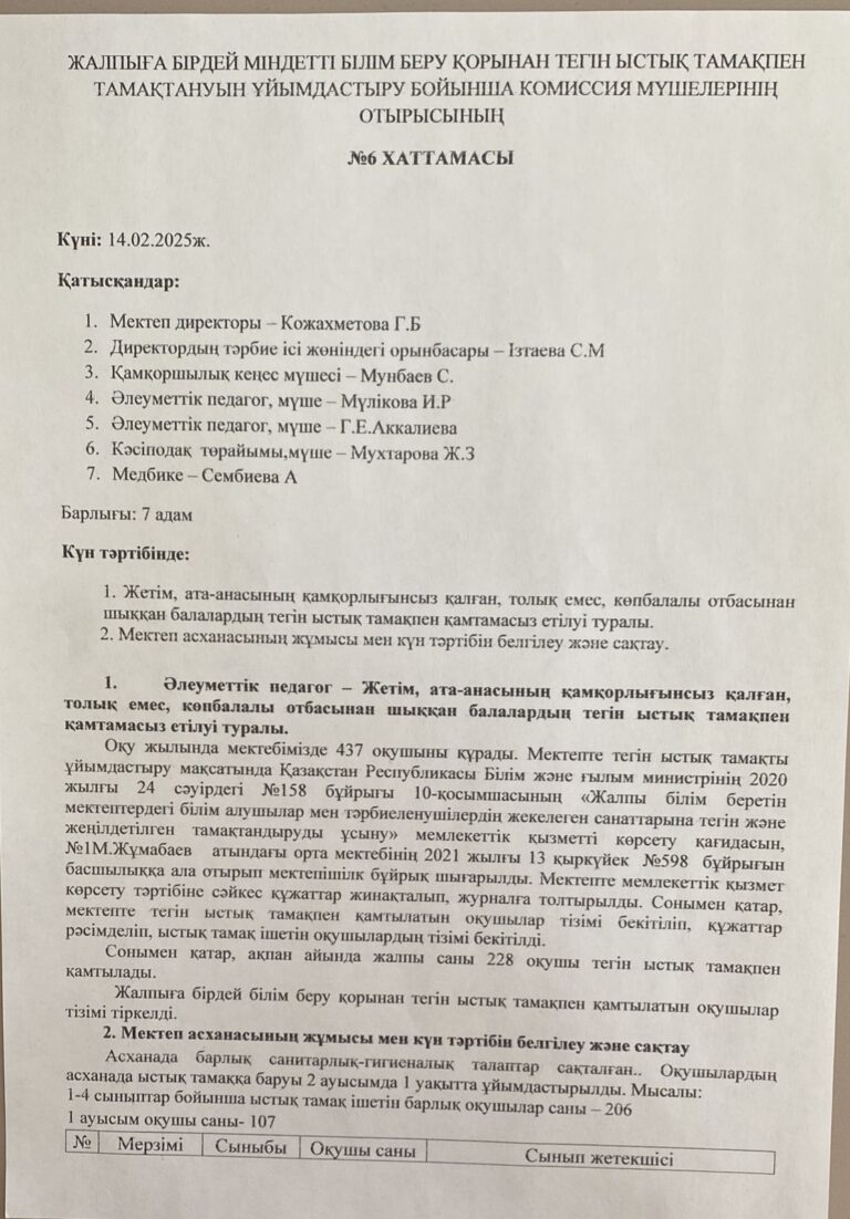 WhatsApp Image 2025-04-13 at 02.16.26 (1)