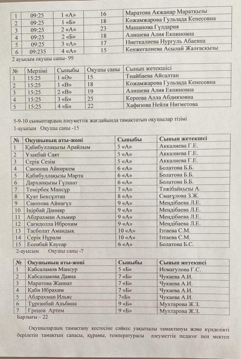 WhatsApp Image 2025-04-13 at 02.16.26 (2)