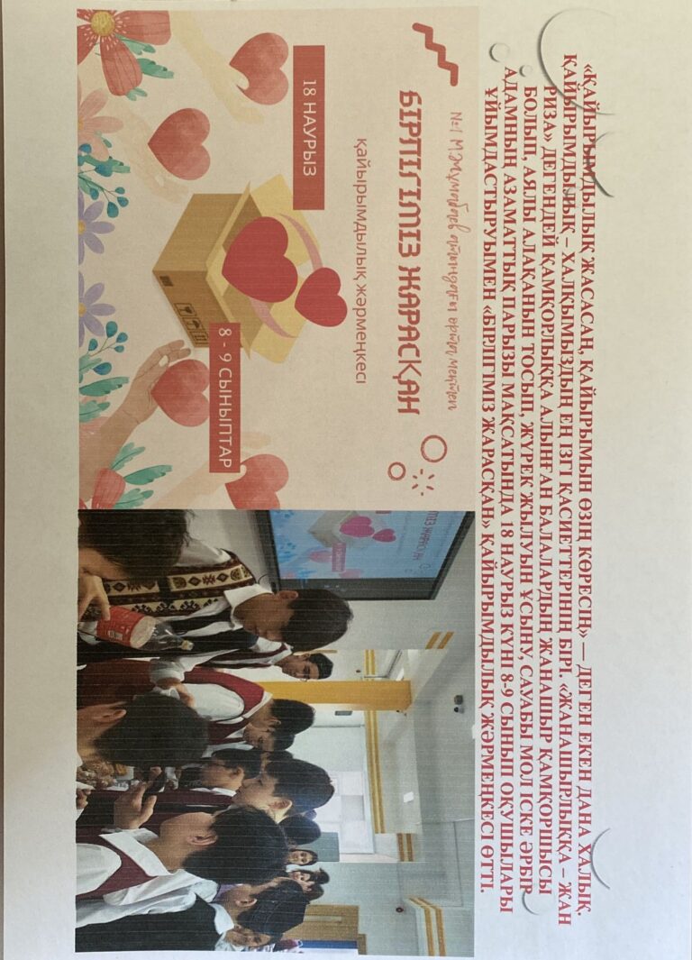 WhatsApp Image 2025-04-13 at 02.16.26 (3)