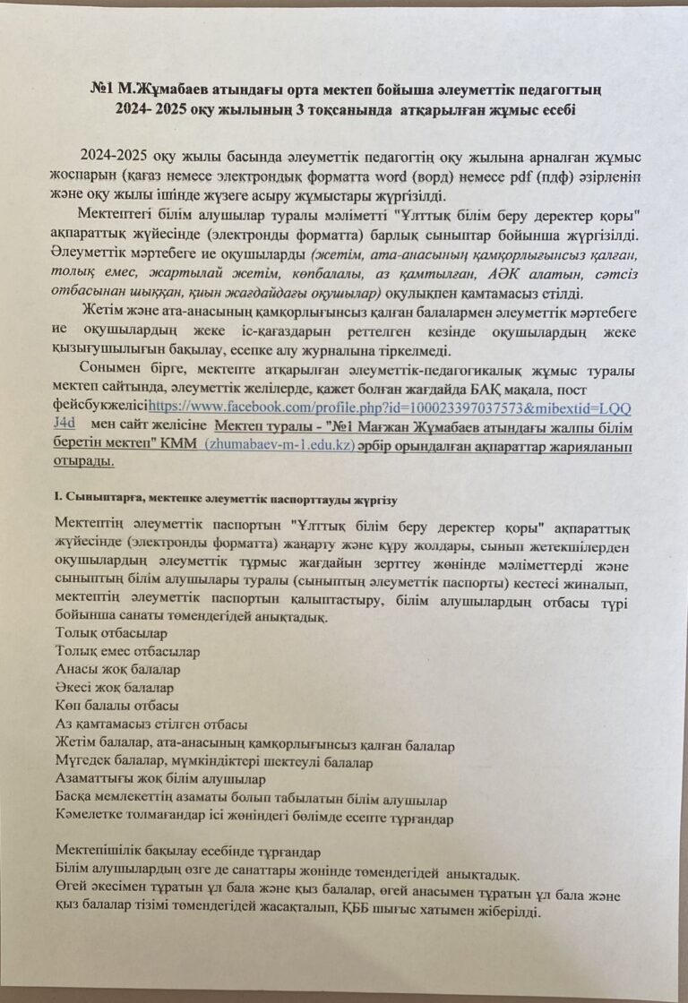 WhatsApp Image 2025-04-13 at 02.16.26 (4)