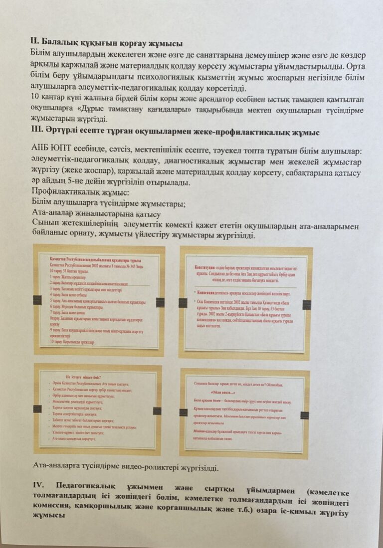 WhatsApp Image 2025-04-13 at 02.16.26 (6)