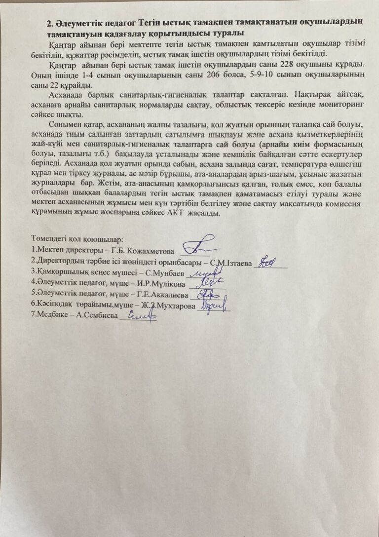 WhatsApp Image 2025-04-13 at 02.16.26