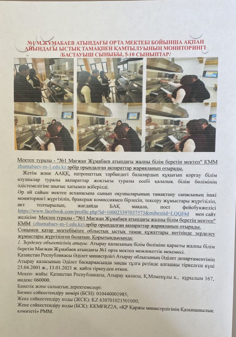 WhatsApp Image 2025-04-13 at 02.16.27 (1)