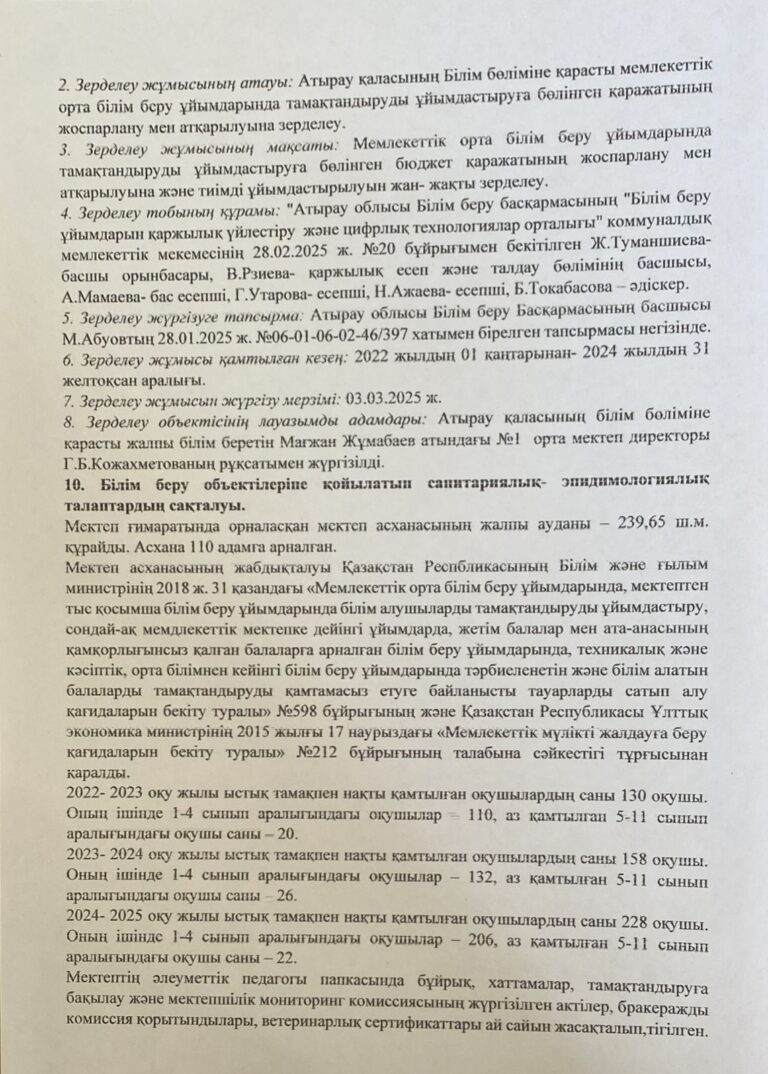 WhatsApp Image 2025-04-13 at 02.16.27 (2)