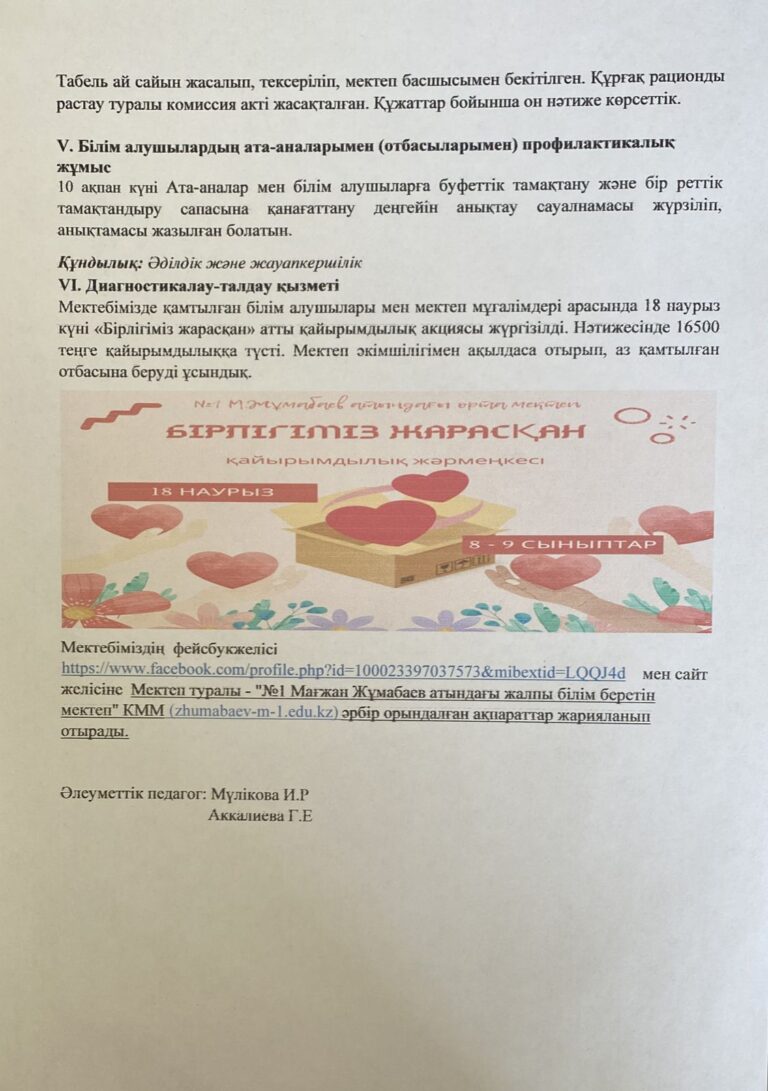 WhatsApp Image 2025-04-13 at 02.16.27 (3)