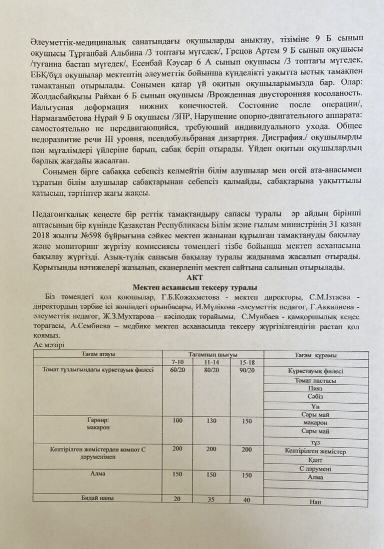 WhatsApp Image 2025-04-13 at 02.16.27