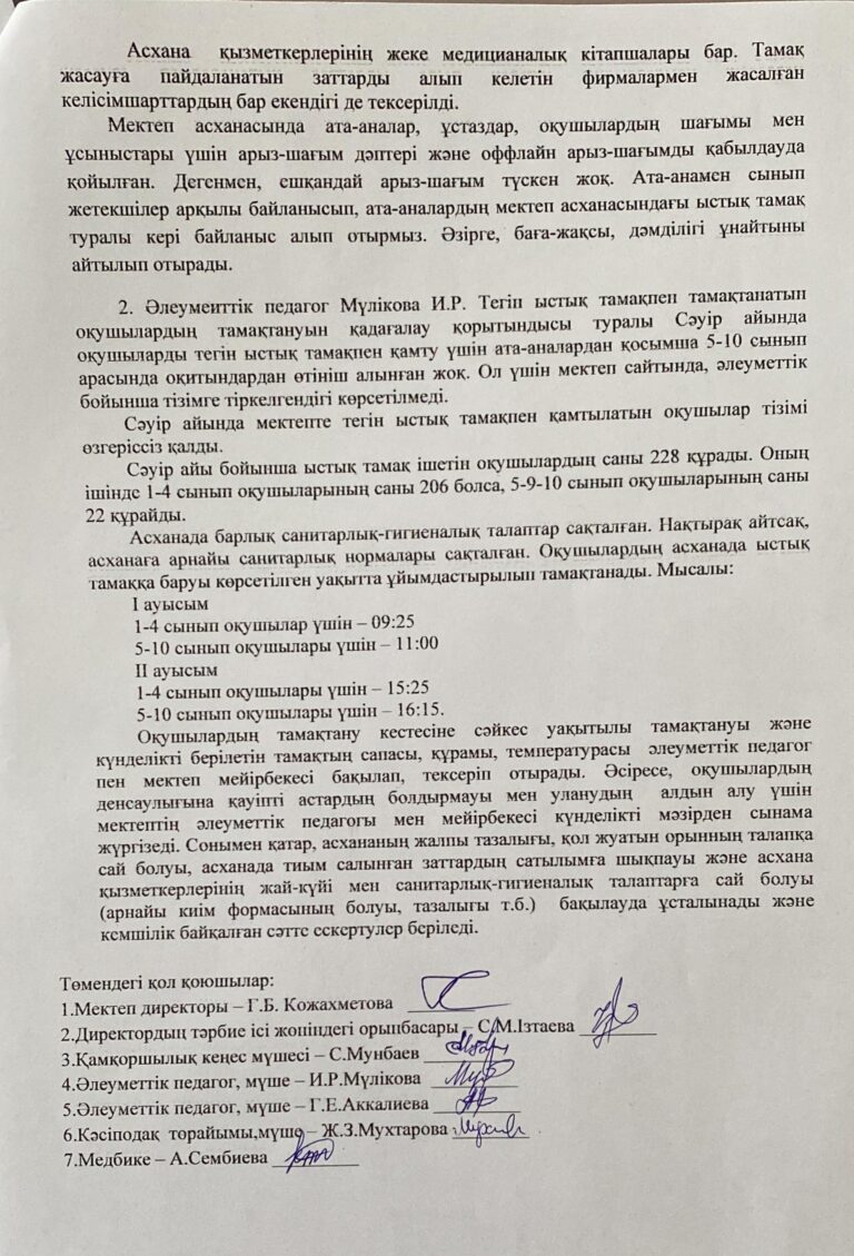 WhatsApp Image 2025-04-21 at 17.40.04 (1)