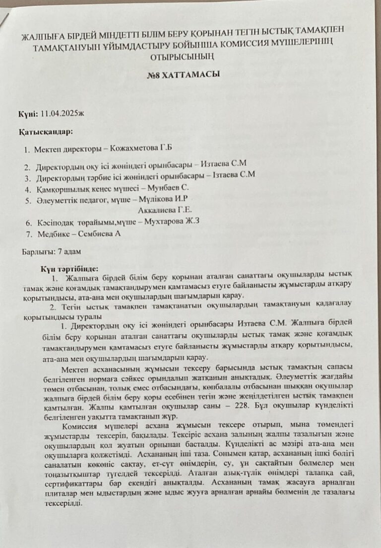 WhatsApp Image 2025-04-21 at 17.40.04