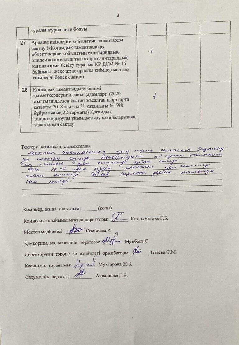 WhatsApp Image 2025-04-21 at 17.40.05 (2)