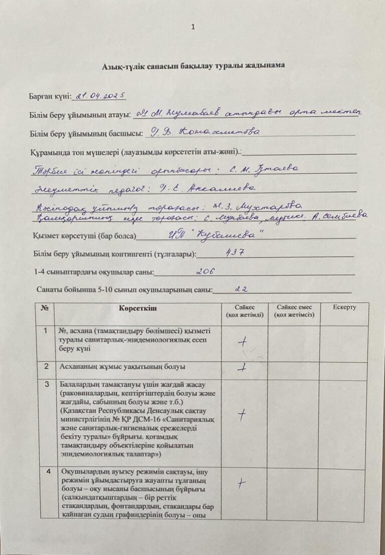 WhatsApp Image 2025-04-21 at 17.40.05 (3)