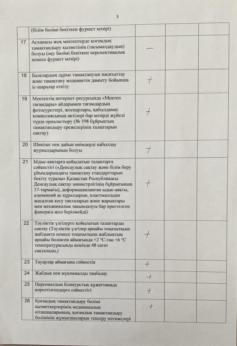 WhatsApp Image 2025-04-21 at 17.40.06 (1)