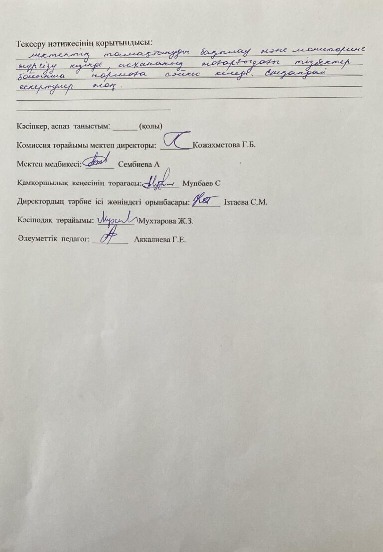 WhatsApp Image 2025-04-21 at 17.40.06 (2)