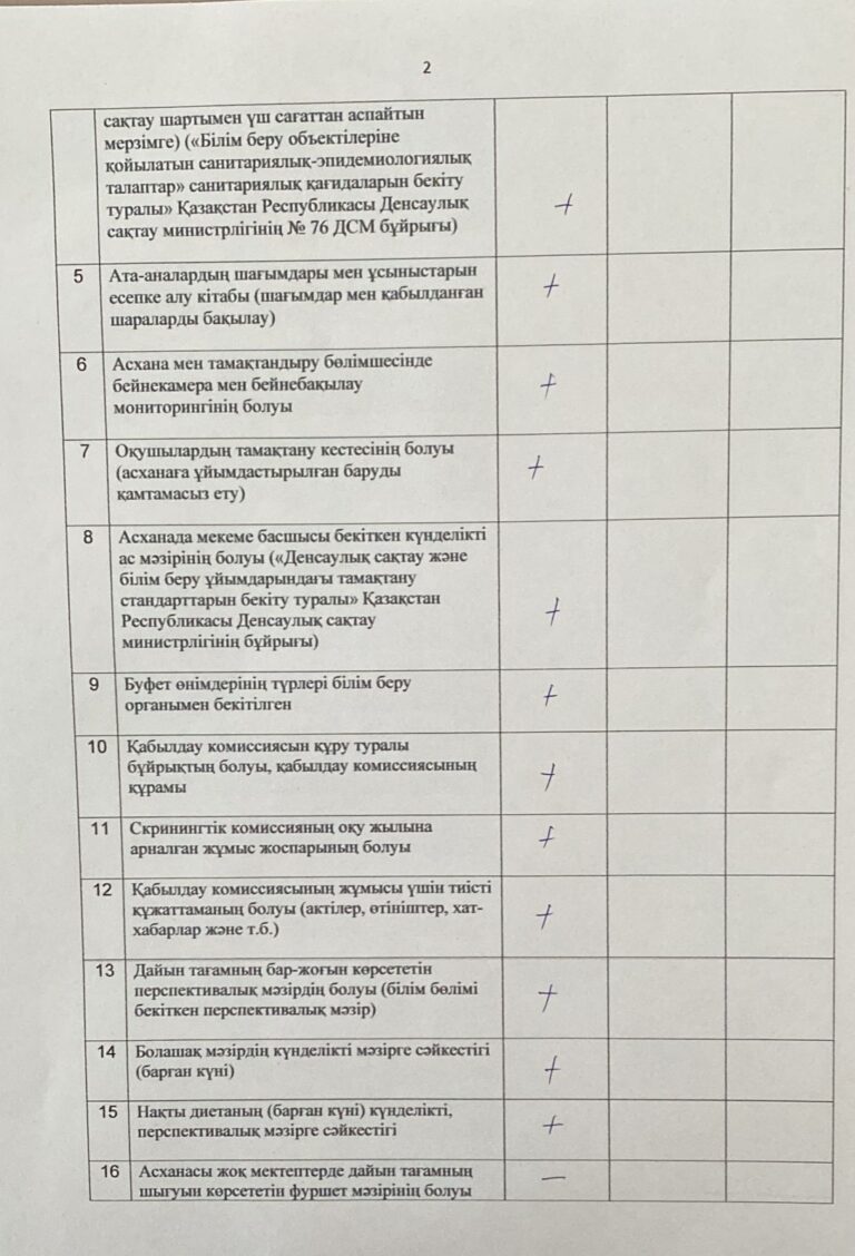 WhatsApp Image 2025-04-21 at 17.40.06