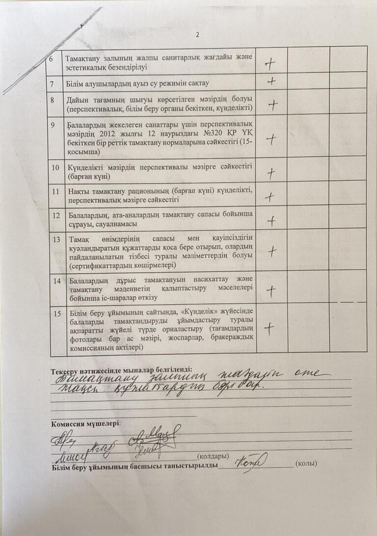 WhatsApp Image 2025-04-28 at 12.56.28