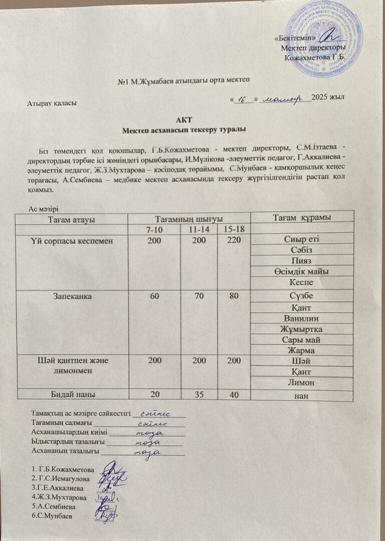 WhatsApp Image 2025-05-19 at 15.02.46