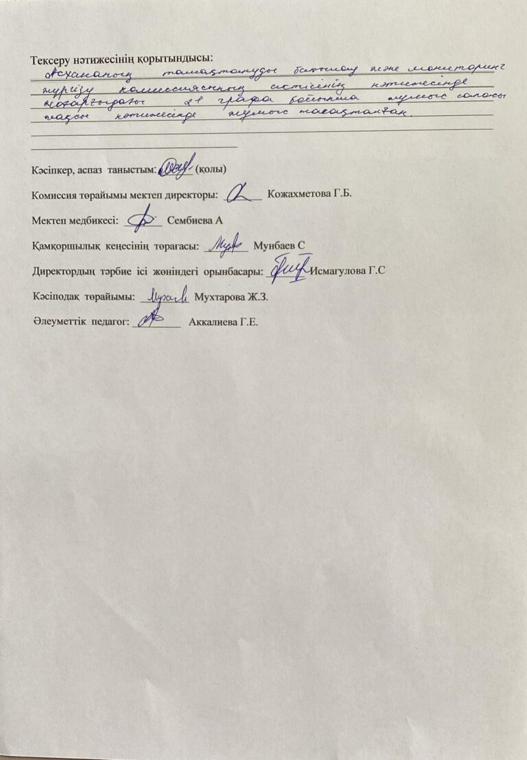 WhatsApp Image 2025-05-19 at 15.03.40