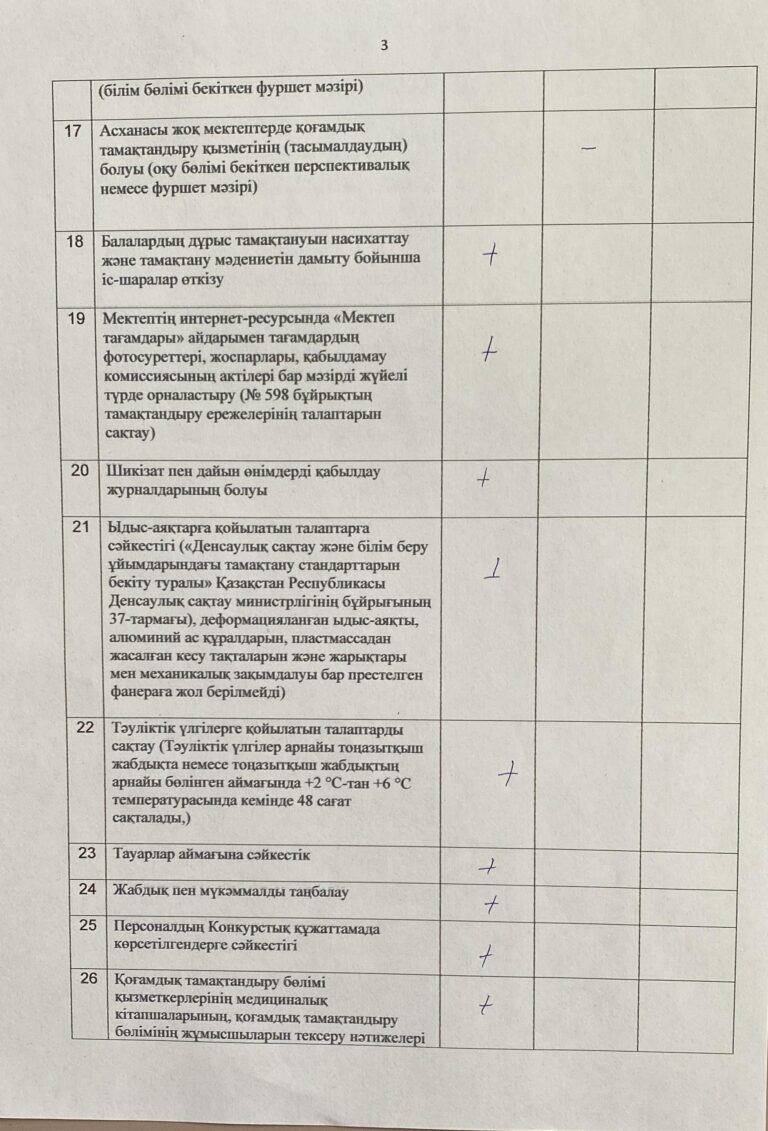 WhatsApp Image 2025-05-19 at 15.05.02