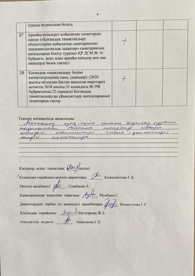 WhatsApp Image 2025-05-19 at 15.05.28