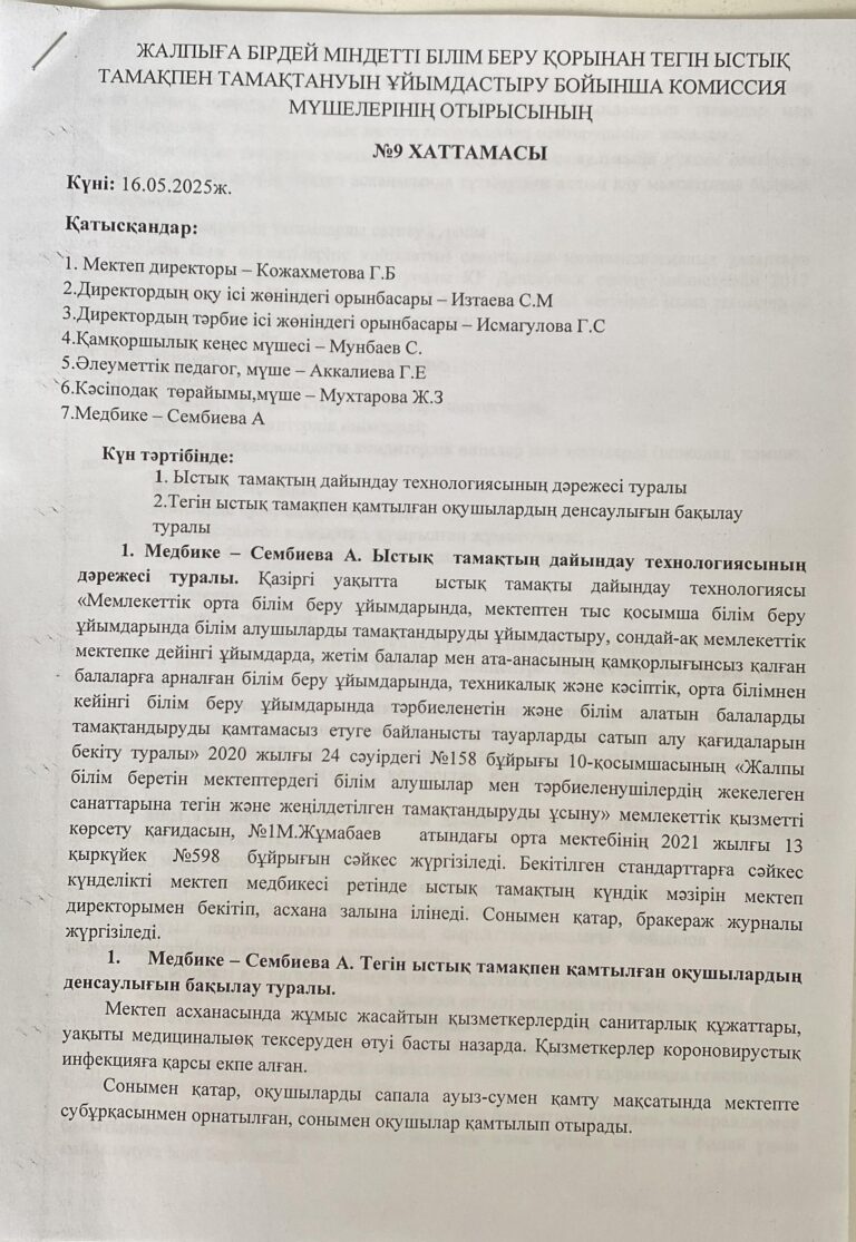 WhatsApp Image 2025-06-02 at 10.53.29