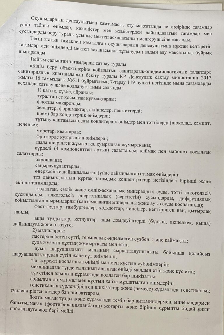 WhatsApp Image 2025-06-02 at 10.54.16