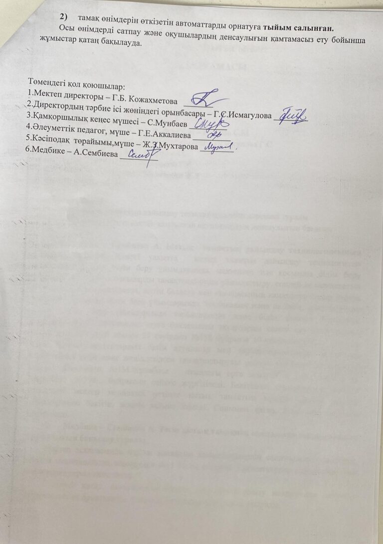 WhatsApp Image 2025-06-02 at 10.54.53