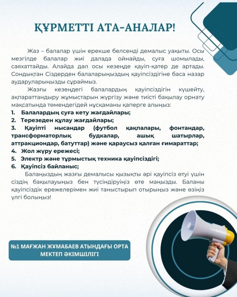 WhatsApp Image 2025-06-13 at 16.48.53 (1)