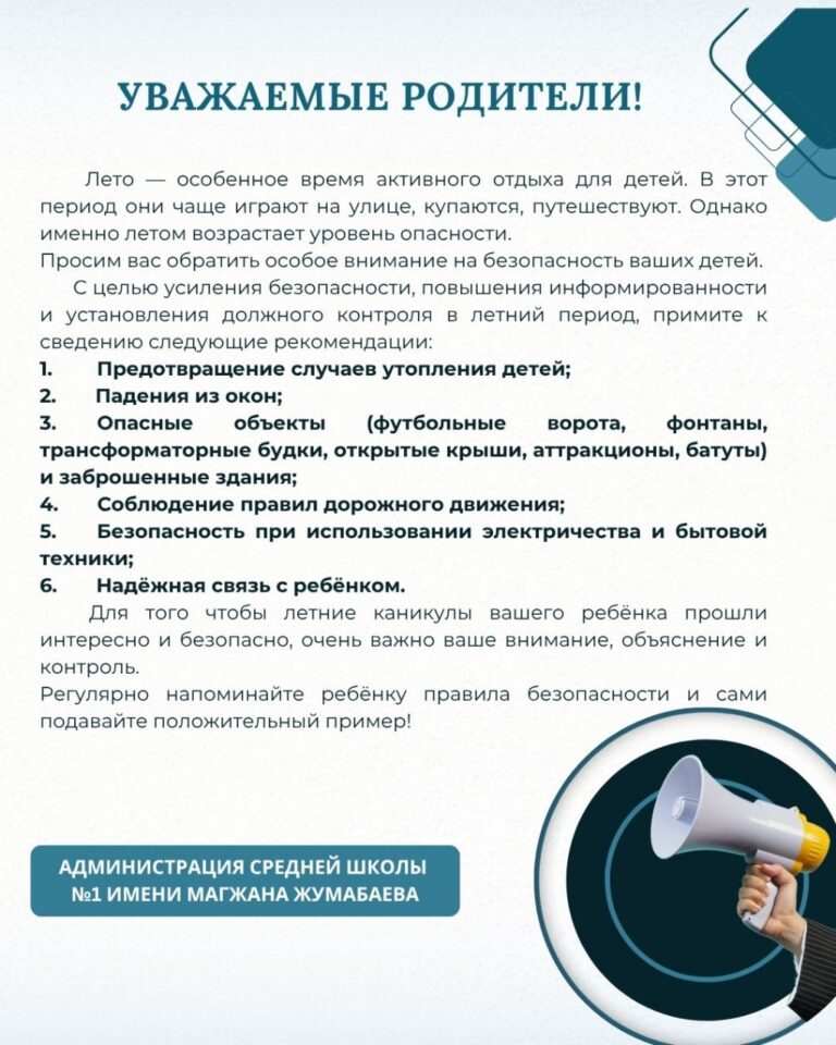 WhatsApp Image 2025-06-13 at 16.48.53