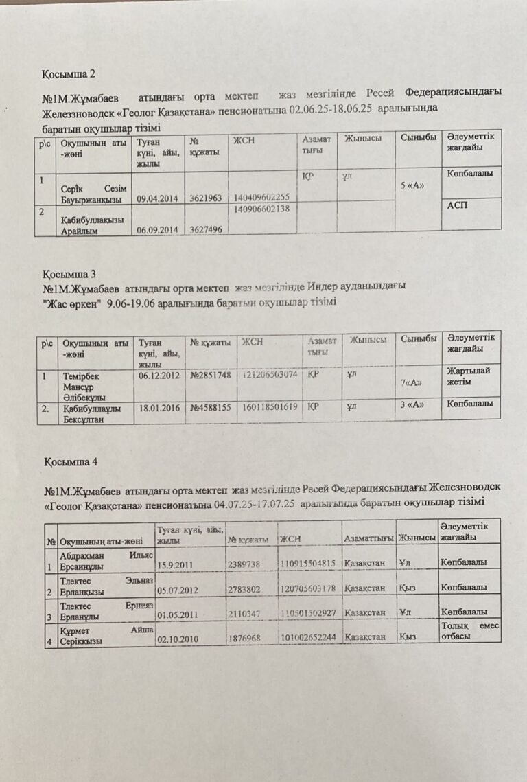 WhatsApp Image 2025-06-17 at 22.52.45 (1)