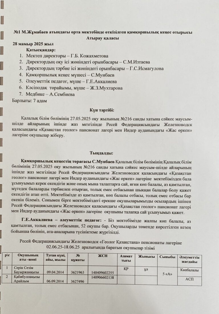 WhatsApp Image 2025-06-17 at 22.52.45 (2)