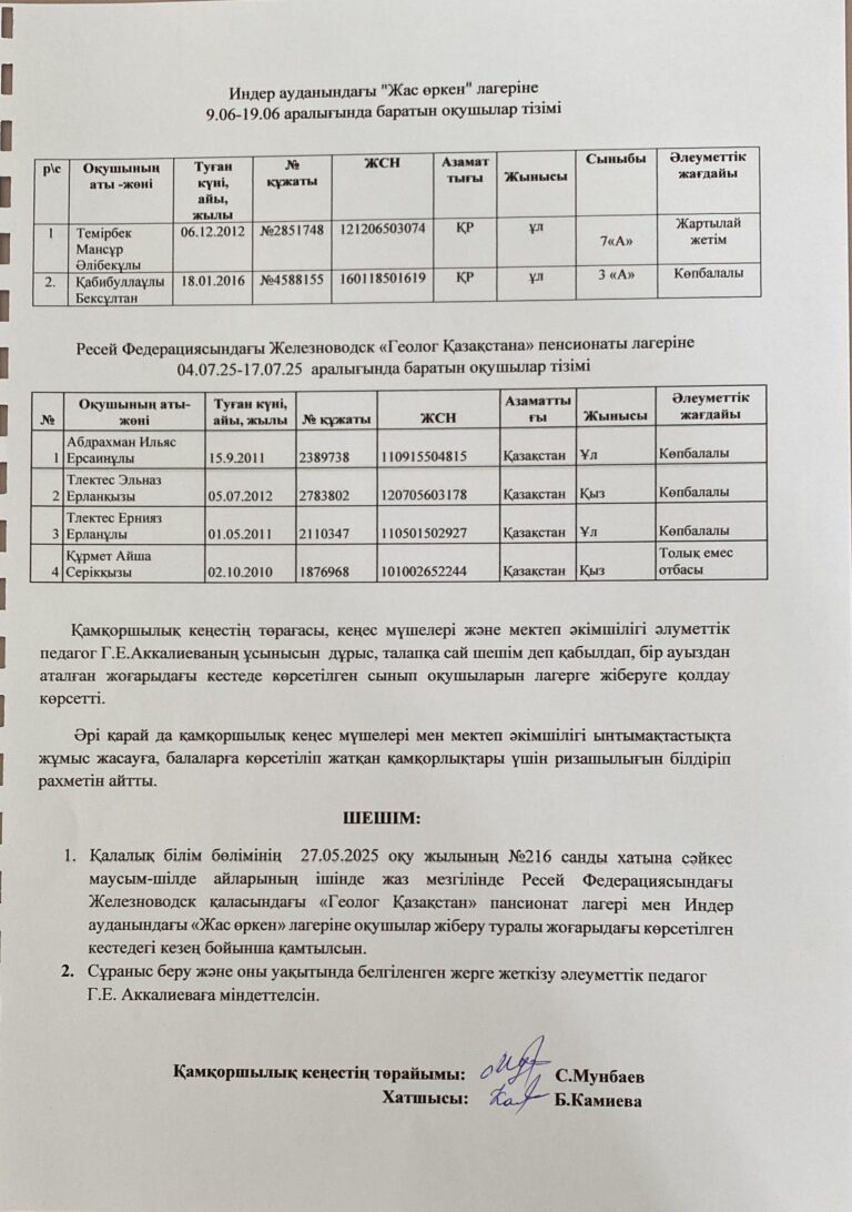 WhatsApp Image 2025-06-17 at 22.52.45 (3)