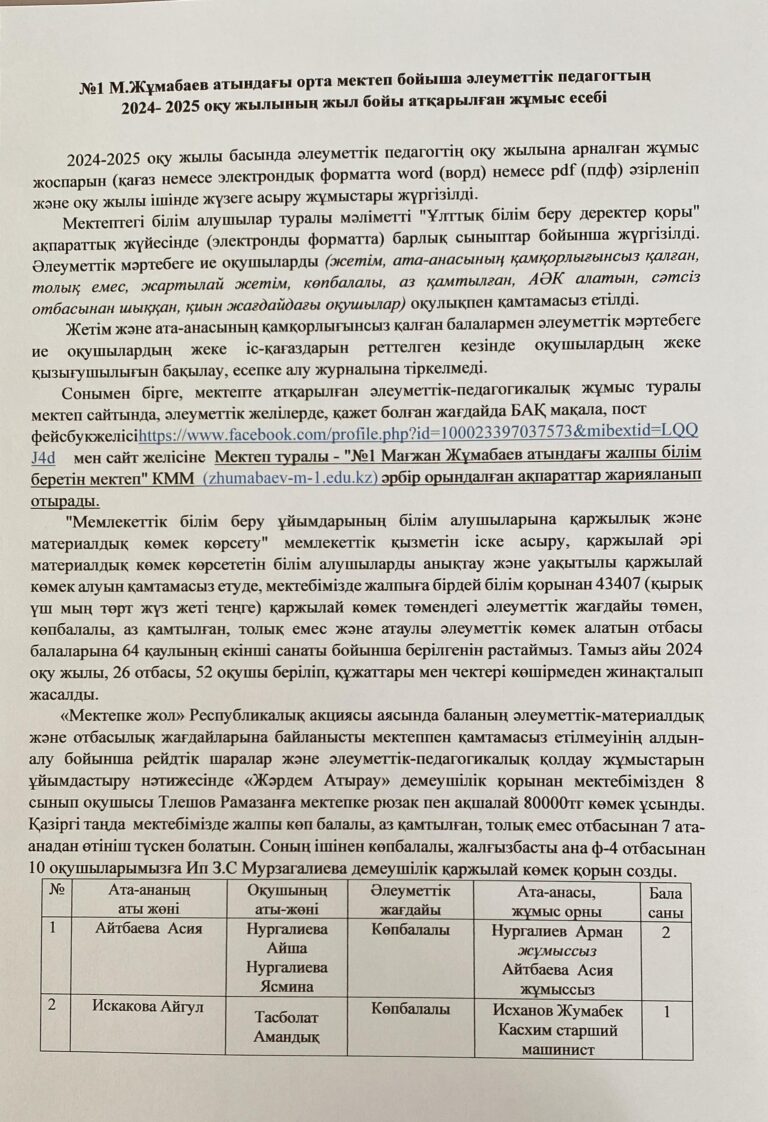 WhatsApp Image 2025-06-17 at 22.52.45 (4)