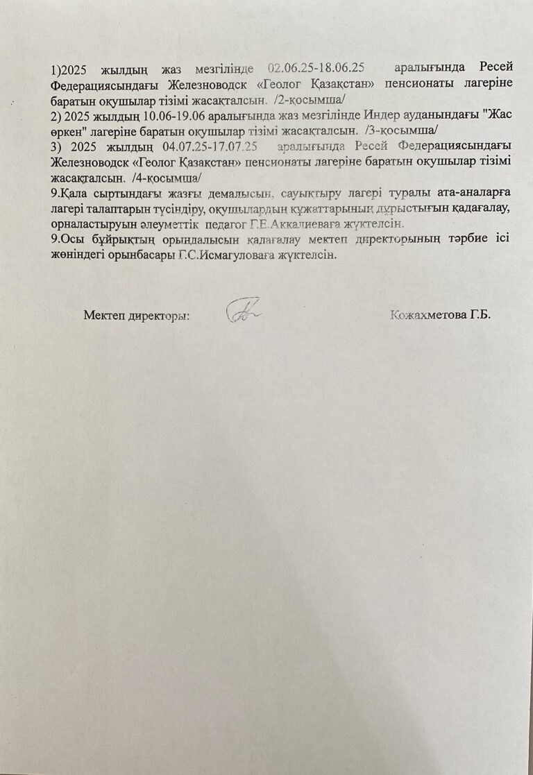 WhatsApp Image 2025-06-17 at 22.52.45