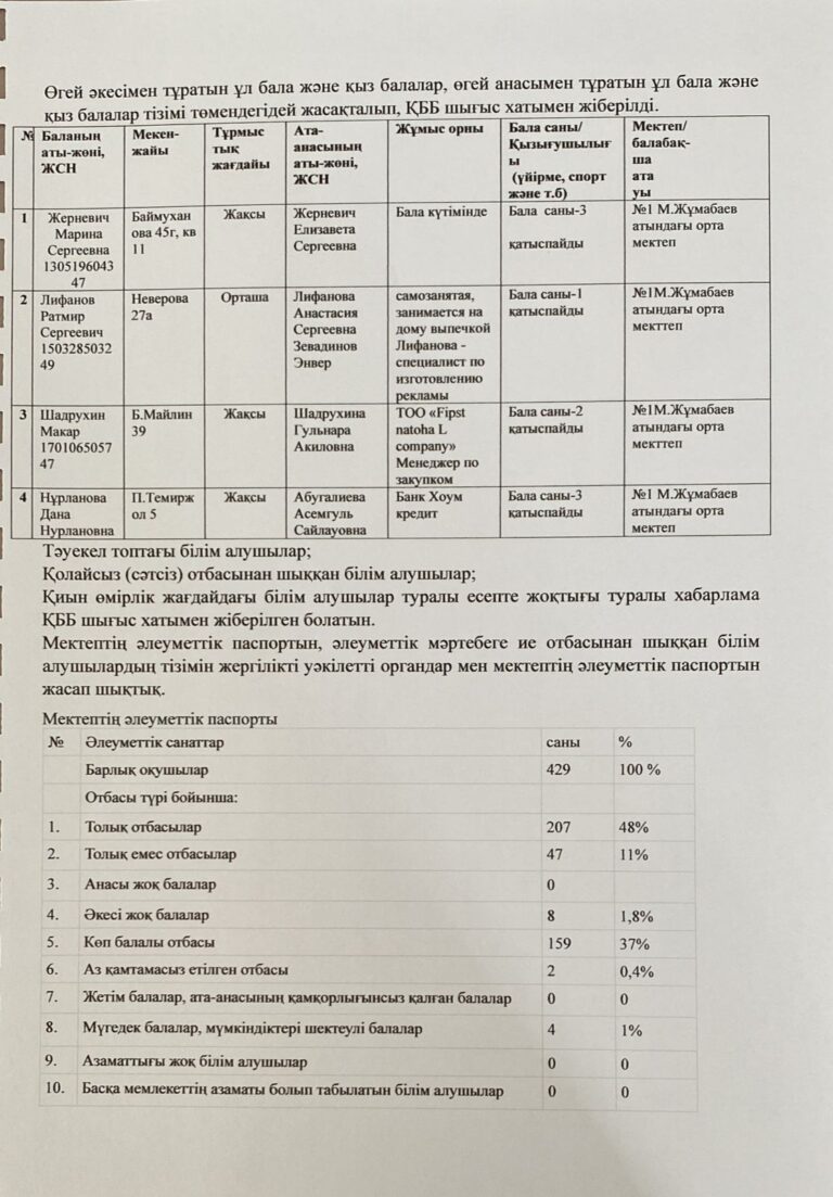 WhatsApp Image 2025-06-17 at 22.52.46 (1)