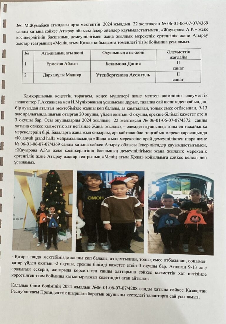 WhatsApp Image 2025-06-17 at 22.52.46 (3)