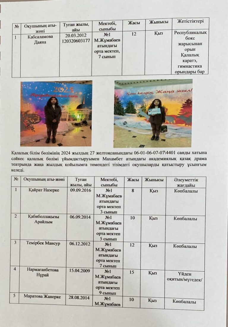 WhatsApp Image 2025-06-17 at 22.52.46 (4)