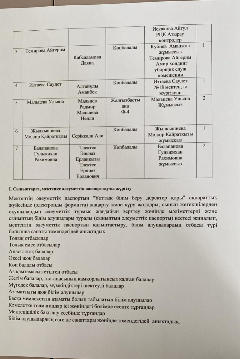 WhatsApp Image 2025-06-17 at 22.52.46