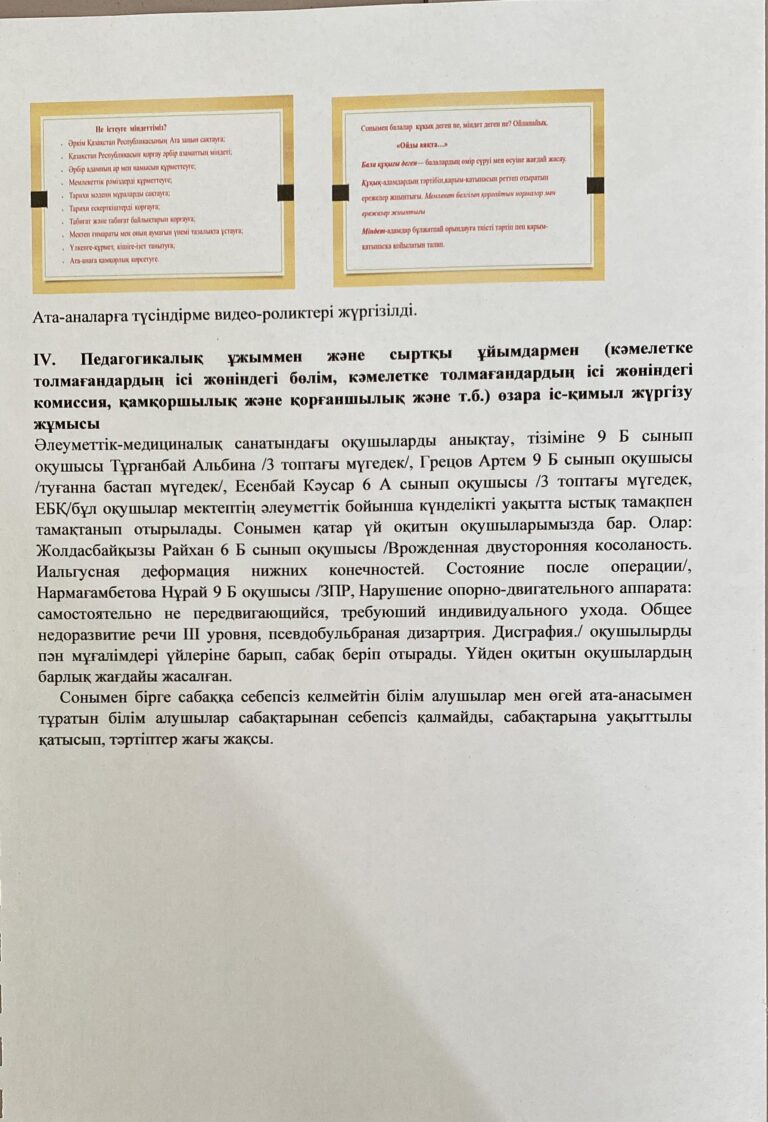 WhatsApp Image 2025-06-17 at 22.57.47 (1)