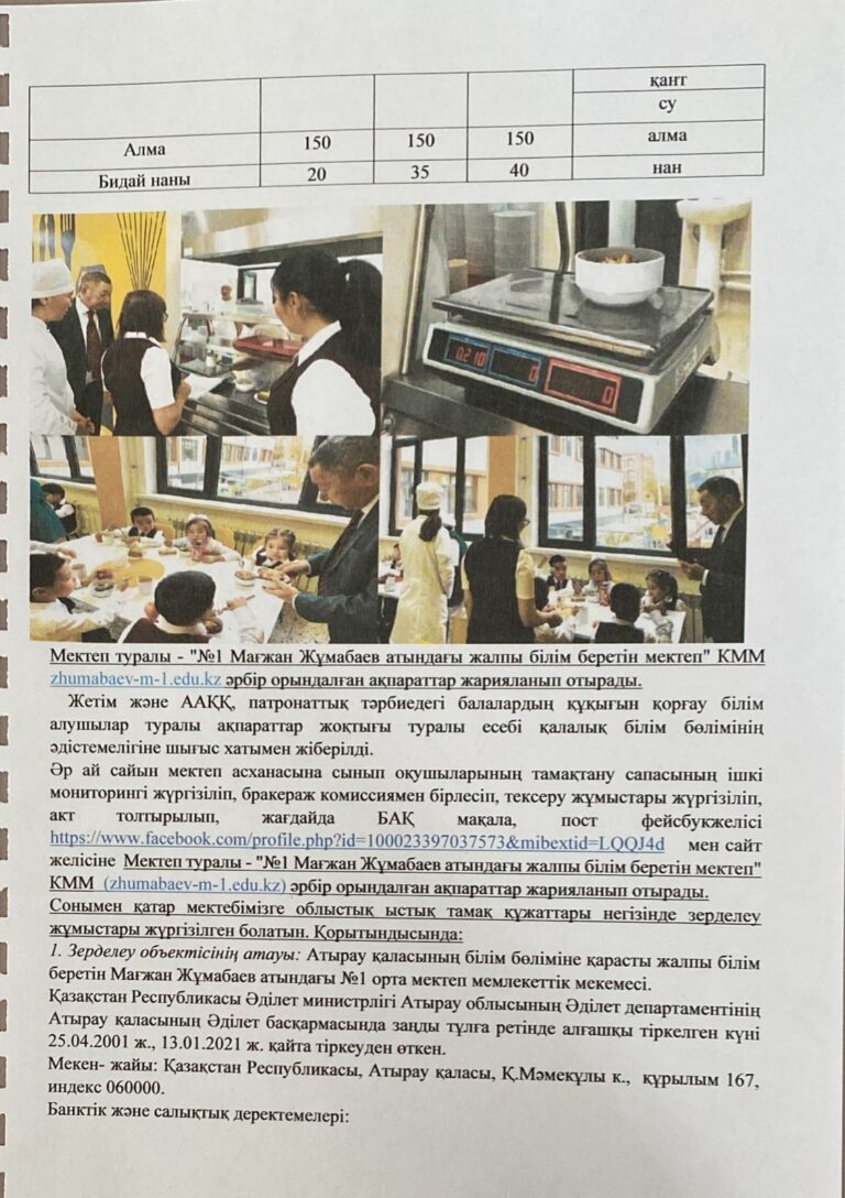 WhatsApp Image 2025-06-17 at 22.57.47 (3)