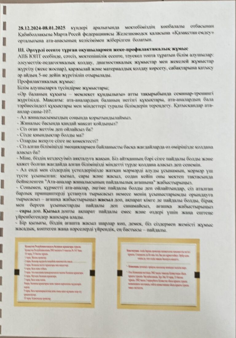 WhatsApp Image 2025-06-17 at 22.57.47