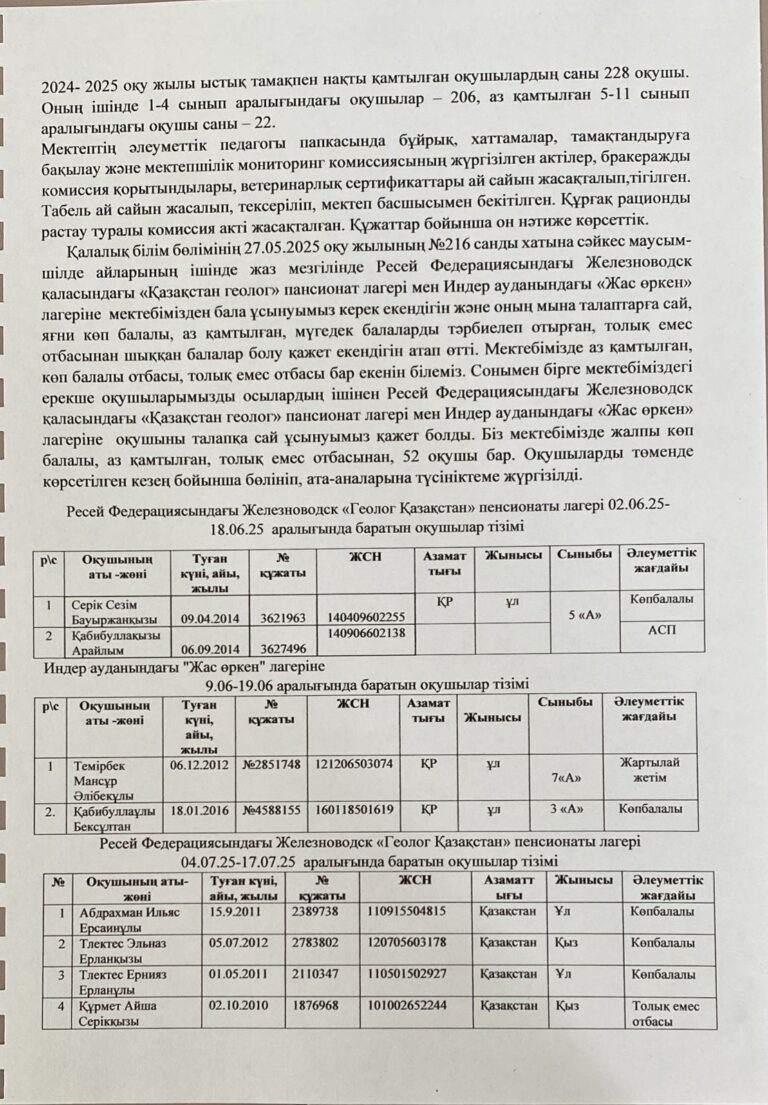 WhatsApp Image 2025-06-17 at 22.57.48 (1)