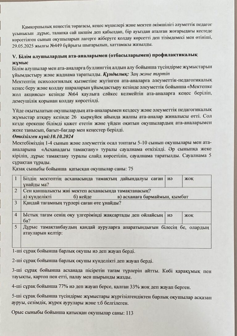 WhatsApp Image 2025-06-17 at 22.57.48 (2)