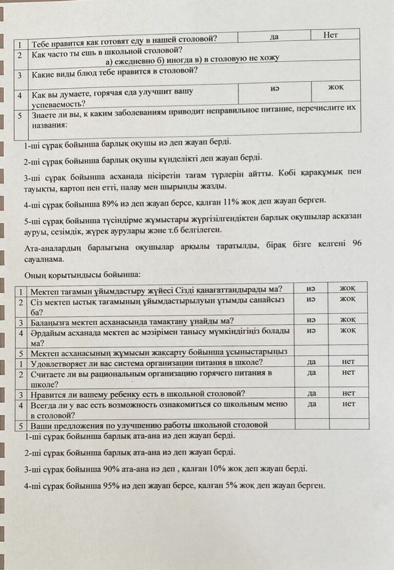 WhatsApp Image 2025-06-17 at 22.57.48 (3)