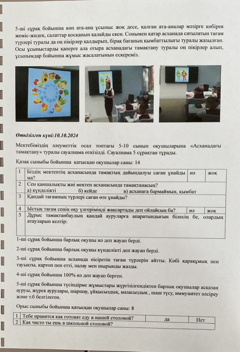 WhatsApp Image 2025-06-17 at 22.57.48 (4)