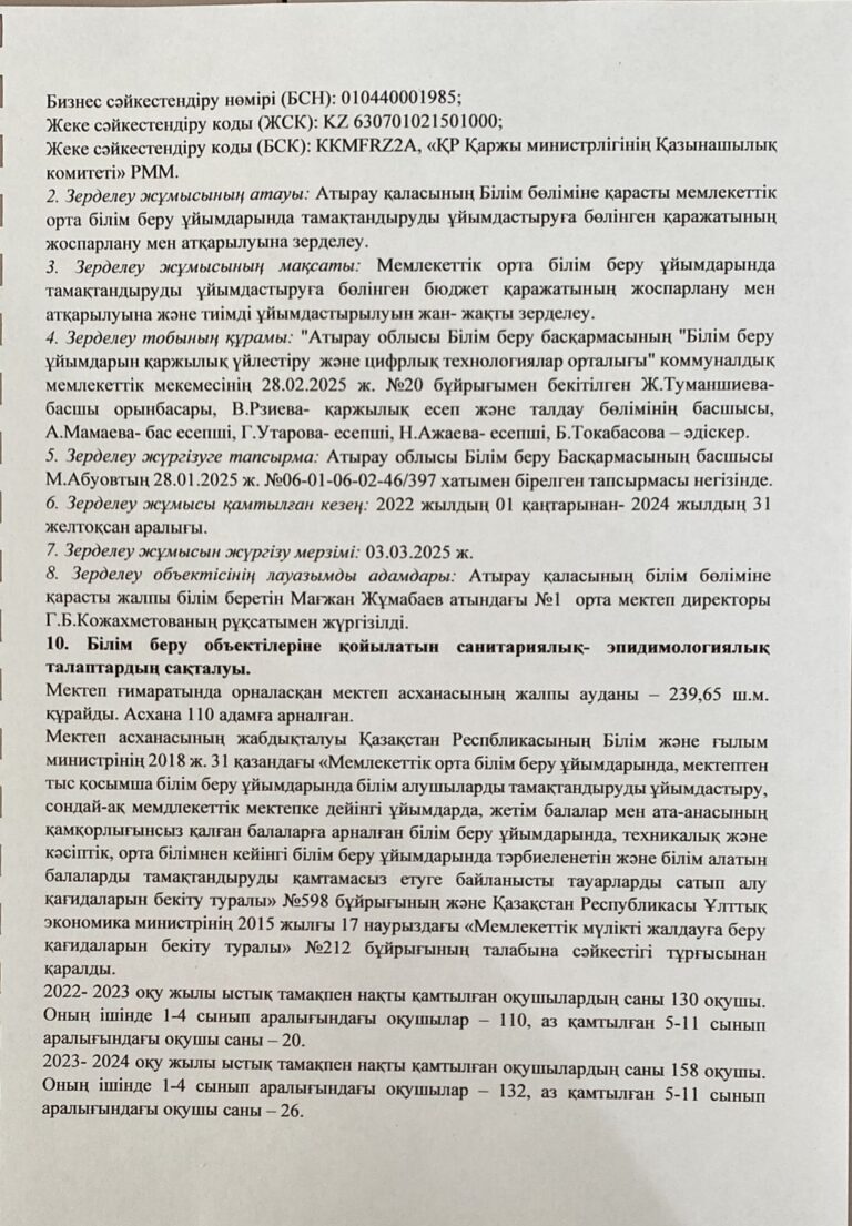 WhatsApp Image 2025-06-17 at 22.57.48