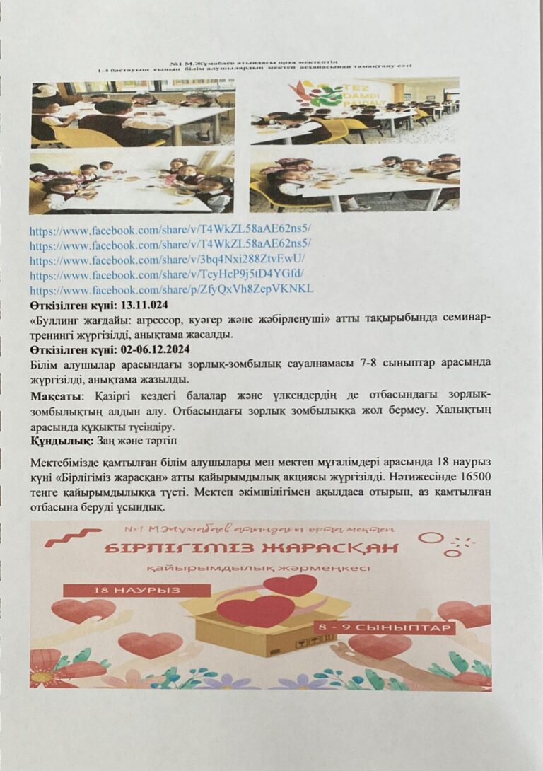 WhatsApp Image 2025-06-17 at 22.57.49 (1)