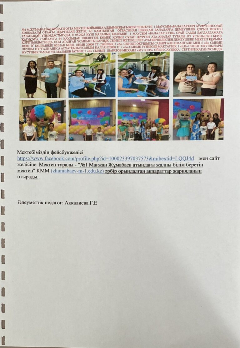 WhatsApp Image 2025-06-17 at 22.57.49 (3)