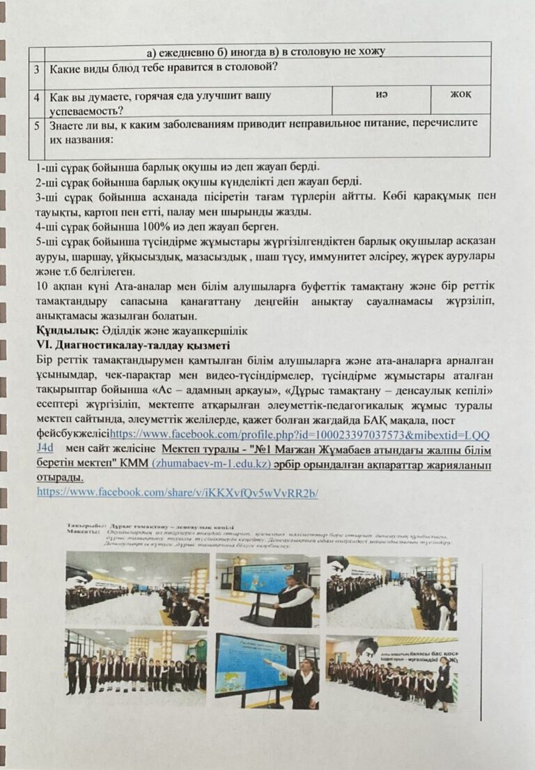 WhatsApp Image 2025-06-17 at 22.57.49